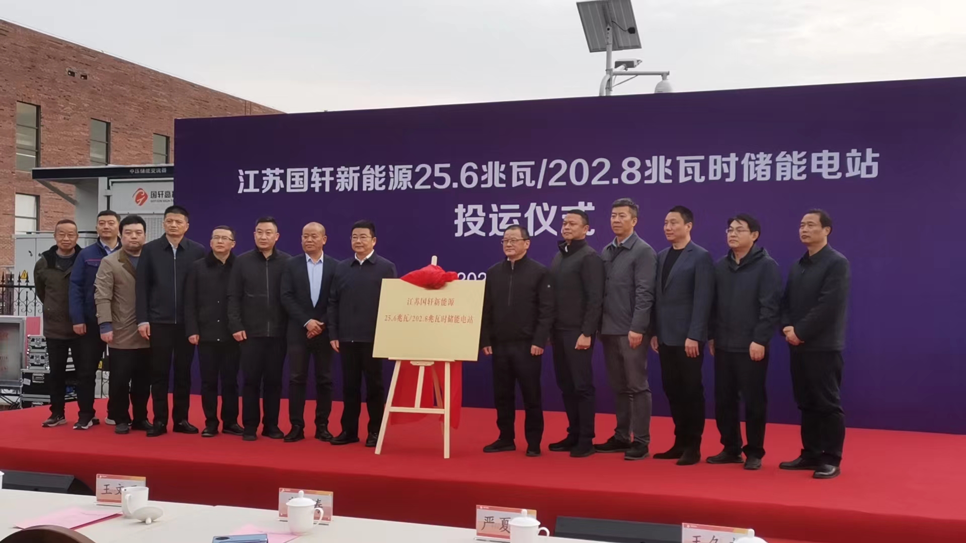微信图片_202401231623561.jpg