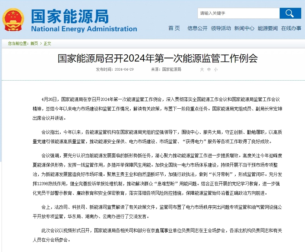 微信截图_20240523172419.png