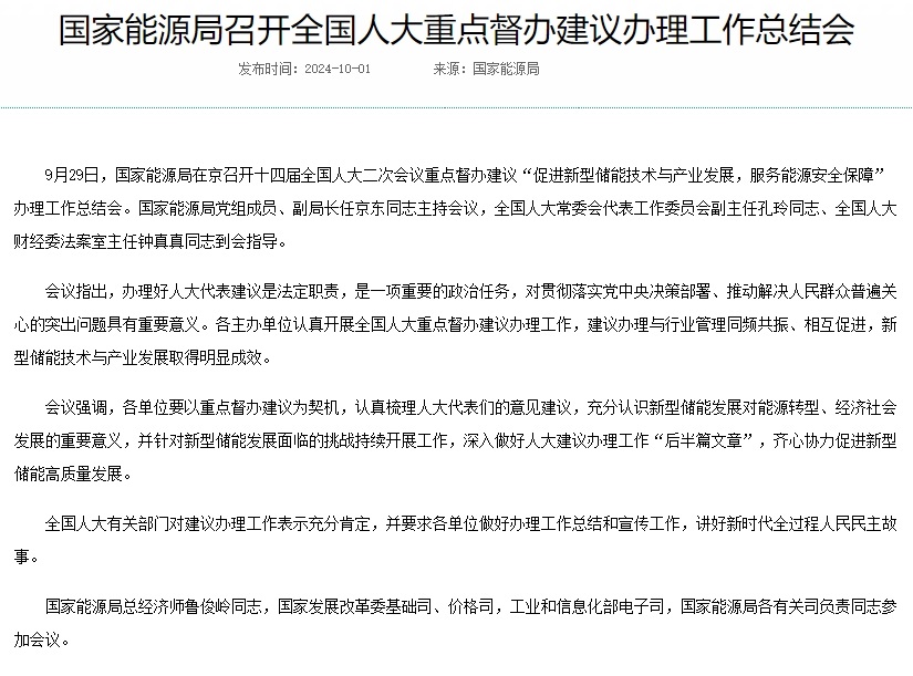 微信截图_20241009114705.png