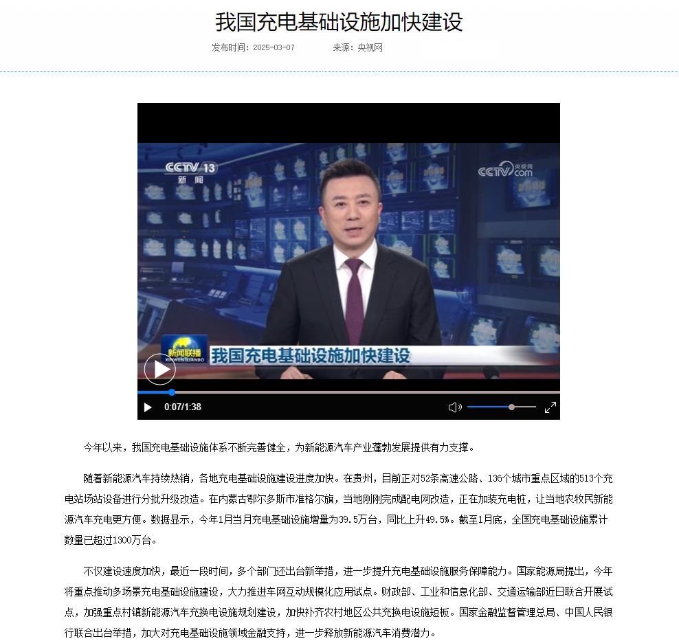 360截图20250307172823054.jpg